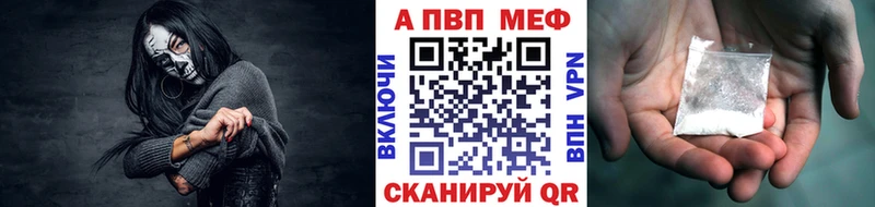 Где можно купить наркотики Ижевск A-PVP  МАРИХУАНА  LSD-25  Меф  АМФ  Гашиш  COCAIN 