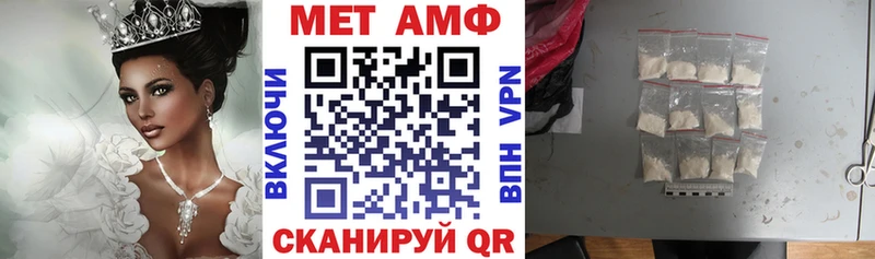 Амфетамин Premium ссылка на мегу рабочий сайт Ижевск