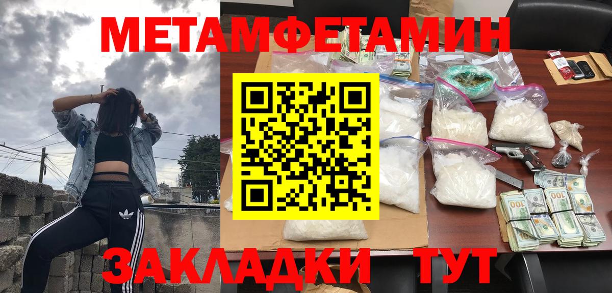 Amphetamine  Вход с VPN  Ижевск  АМФ Premium 