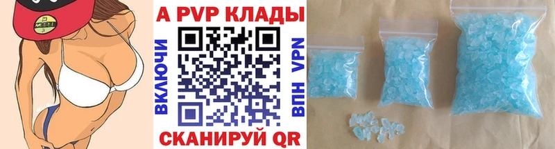 ссылка на мегу tor  Ижевск  Альфа ПВП СК КРИС 