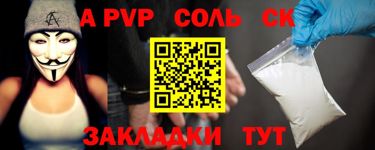 Alfa_PVP СК Ижевск