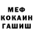 Метадон мёд Aruka Smile