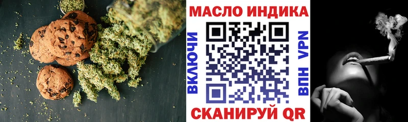 где купить   Ижевск  Еда ТГК марихуана 