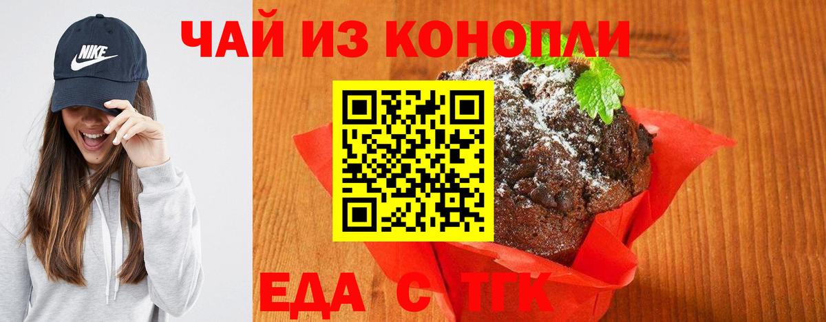 Псилоцибиновые грибы Ижевск