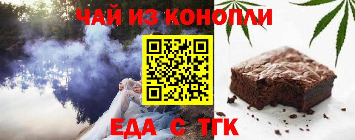 Ижевск  Canna-Cookies конопля  Вход с VPN 