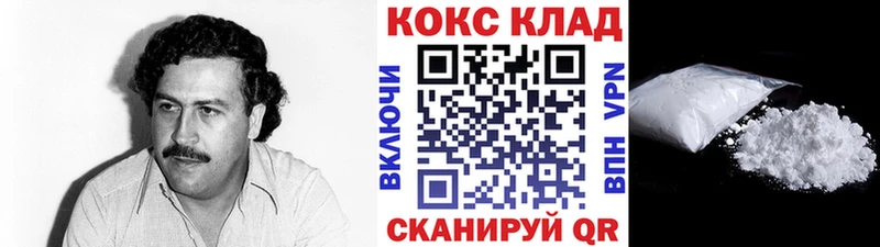 darknet состав  Ижевск  КОКАИН Fish Scale 