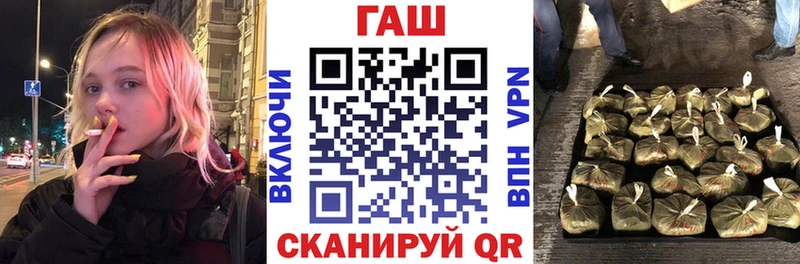 ГАШ hashish  где купить   Ижевск 