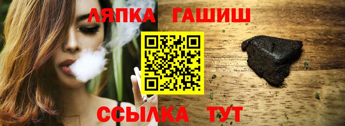 ГАШИШ ice o lator  Вход с VPN  Гашиш AMNESIA HAZE  ГАШИШ  Ижевск 