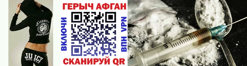 ГЕРОИН белый  KRAKEN как войти  Ижевск 