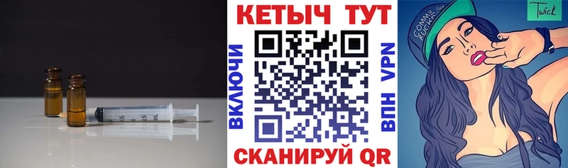 Кетамин ketamine Ижевск