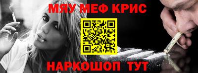 стаф Краснокаменск