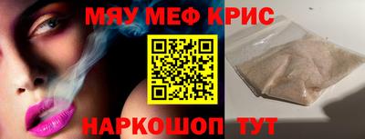 герыч Краснознаменск