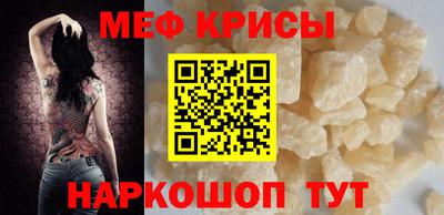 стаф Краснодар