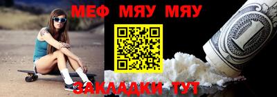 стаф Краснодар