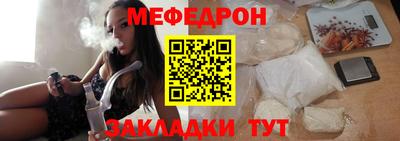 стаф Краснокаменск