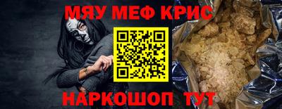 стаф Краснодар