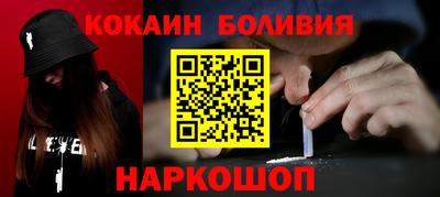 стаф Краснокаменск