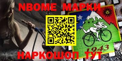 герыч Краснознаменск