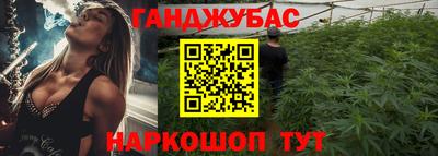 стаф Краснокаменск