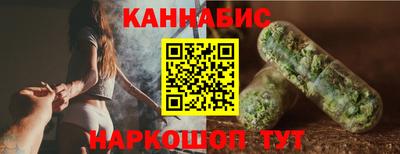 стаф Краснокаменск
