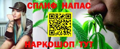 стаф Краснокаменск