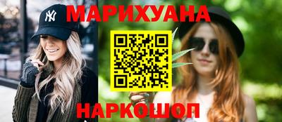 стаф Краснодар