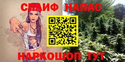 стаф Краснокаменск