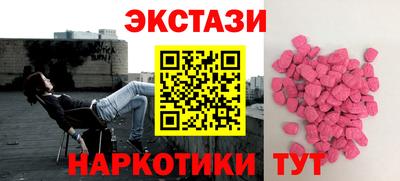 стаф Краснодар