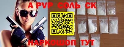 стаф Краснодар