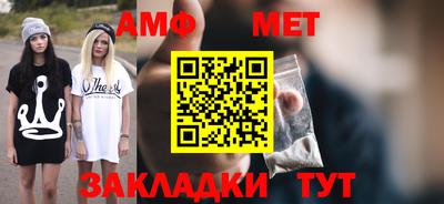 стаф Краснодар