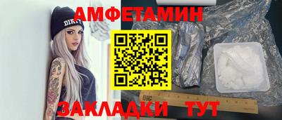 стаф Краснокаменск