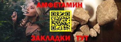 стаф Краснокаменск