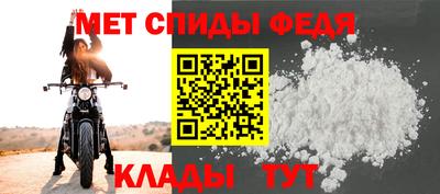 стаф Краснокаменск