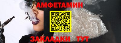 стаф Краснокаменск
