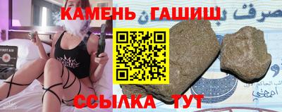 стаф Краснодар