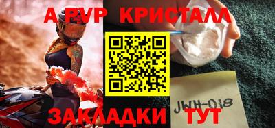 герыч Краснознаменск