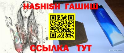 стаф Краснокаменск