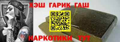 стаф Краснокаменск