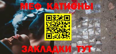 стаф Краснокаменск