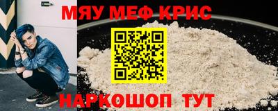 герыч Краснознаменск