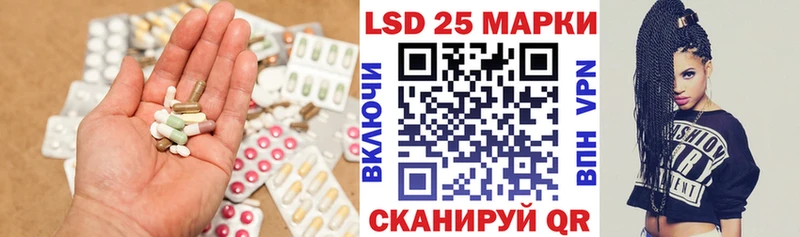 МЕГА tor  Ижевск  LSD-25 экстази ecstasy 