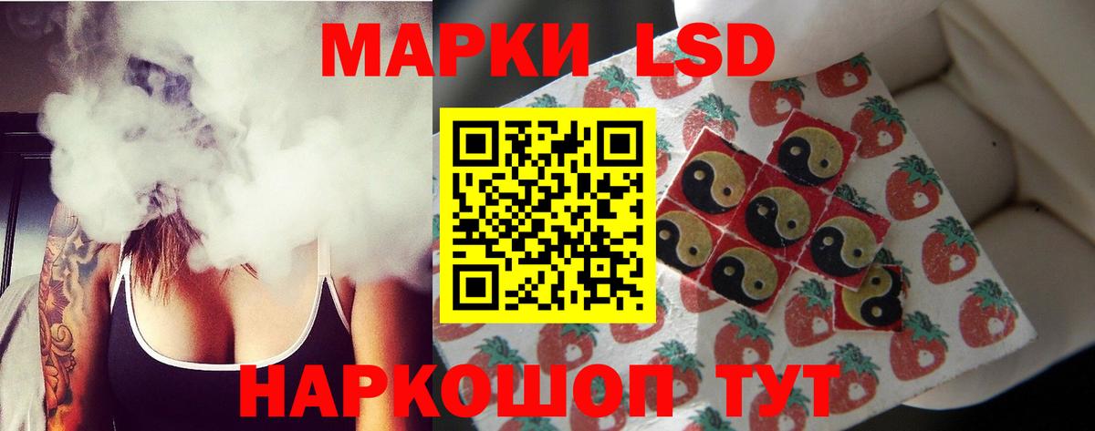 LSD-25 экстази ecstasy  Вход с VPN  LSD-25 экстази ecstasy  ЛСД экстази  Ижевск 