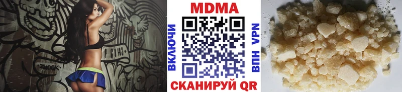 сайты даркнета формула  Ижевск  МДМА Molly 