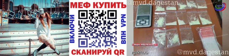 Мефедрон 4 MMC Ижевск