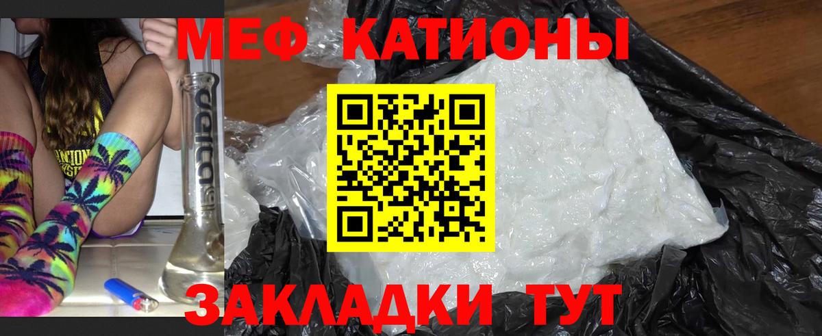 Мефедрон мяу мяу  Меф  МЕФ  Ижевск  Вход с VPN  МЕФ VHQ 