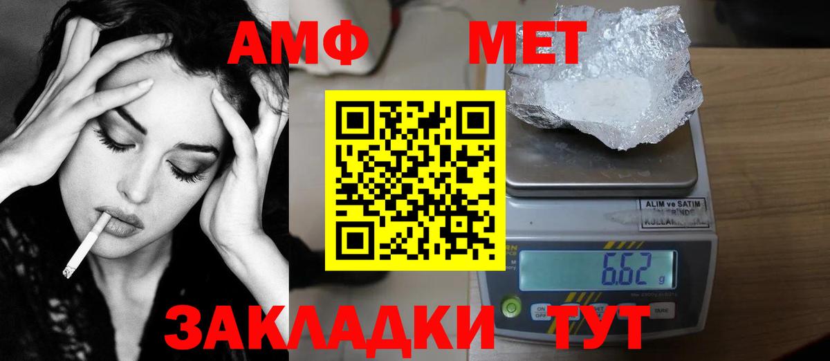 Ижевск  Метамфетамин пудра  Вход с VPN  Метамфетамин  Метамфетамин пудра 