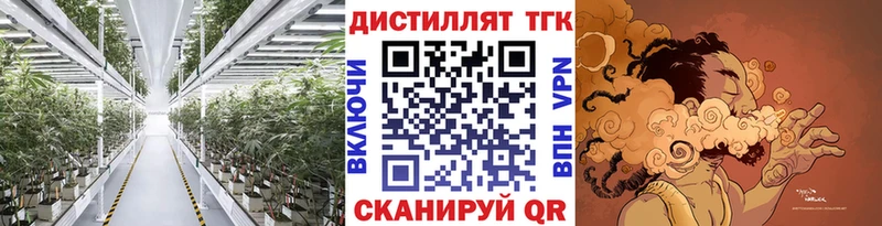 сколько стоит  Ижевск  дарк нет наркотические препараты  ТГК THC oil 
