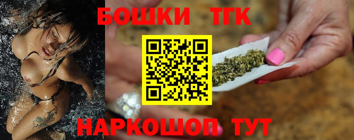 Ижевск  ГАШИШ  Меф МЯУ МЯУ   МДМА  Мефедрон  Cocaine  Вход с VPN  Альфа ПВП СК   Лсд 25 